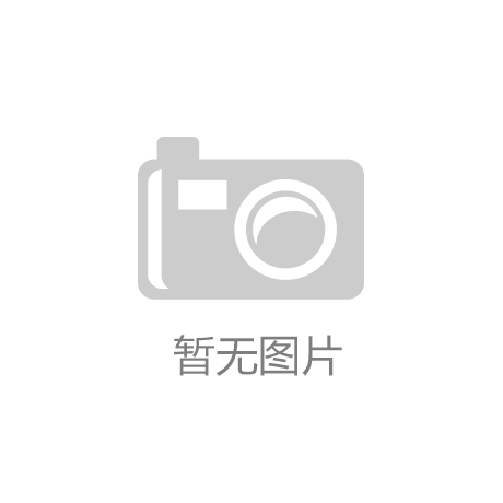 媒体从业者亚健康现状及休闲体育的预防与改